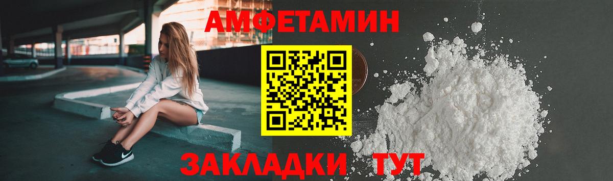 Кизляр  АМФЕТАМИН Premium  Вход с VPN 