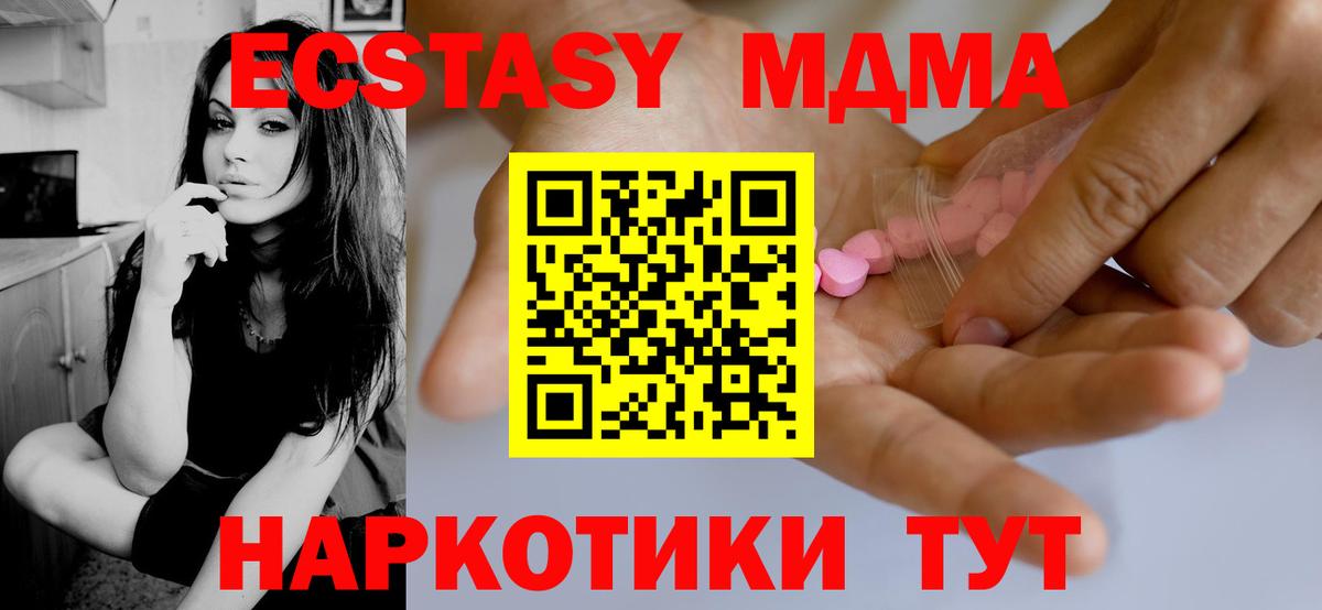Экстази mix Кизляр