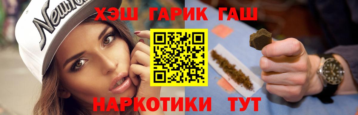 ГАШИШ Изолятор Кизляр