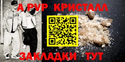 2c-b Комсомольск-на-Амуре