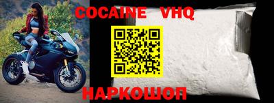 2c-b Комсомольск-на-Амуре