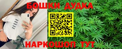 марихуана Конаково