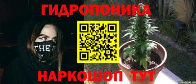 марихуана Конаково