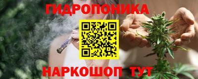 марихуана Конаково
