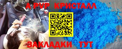 2c-b Комсомольск-на-Амуре