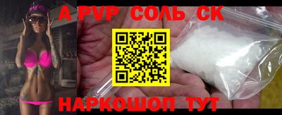 2c-b Комсомольск-на-Амуре