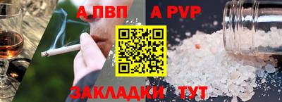 2c-b Комсомольск-на-Амуре