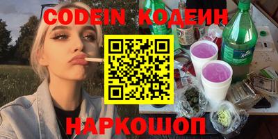 2c-b Комсомольск-на-Амуре