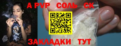 2c-b Комсомольск-на-Амуре