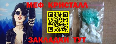 марихуана Конаково