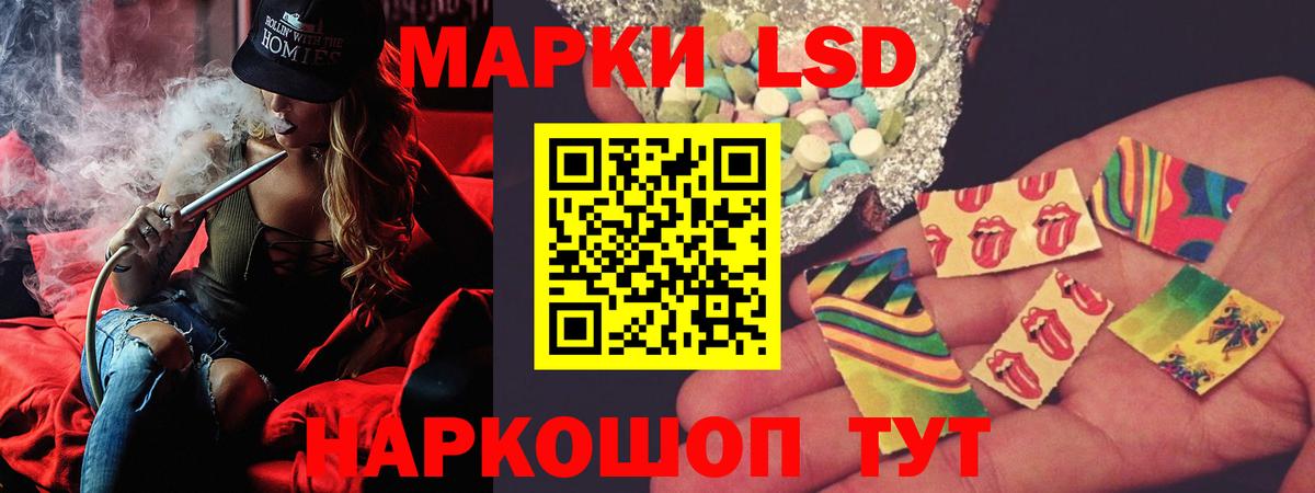 LSD-25 экстази ecstasy Кизляр