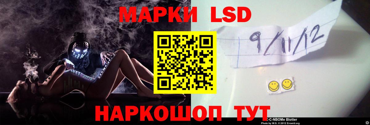 ОМГ ОМГ tor  Лсд 25 экстази  Кизляр  ЛСД экстази кислота  Вход с VPN  Лсд 25 экстази ecstasy 