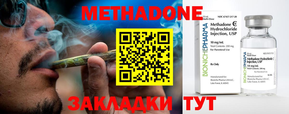Кизляр  Вход с VPN  Кокаин  ГАШИШ  Меф кристаллы  Марихуана 