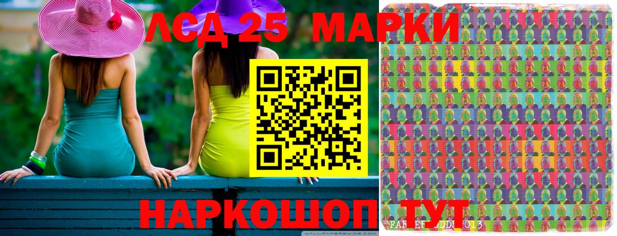 Марки 25I-NBOMe  цена наркотик  Кизляр  Марки NBOMe 1500мкг  Вход с VPN 